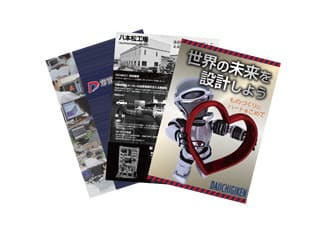 翻訳サービス／その他営業品目